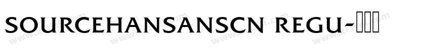 sourcehansanscn regu字体转换
